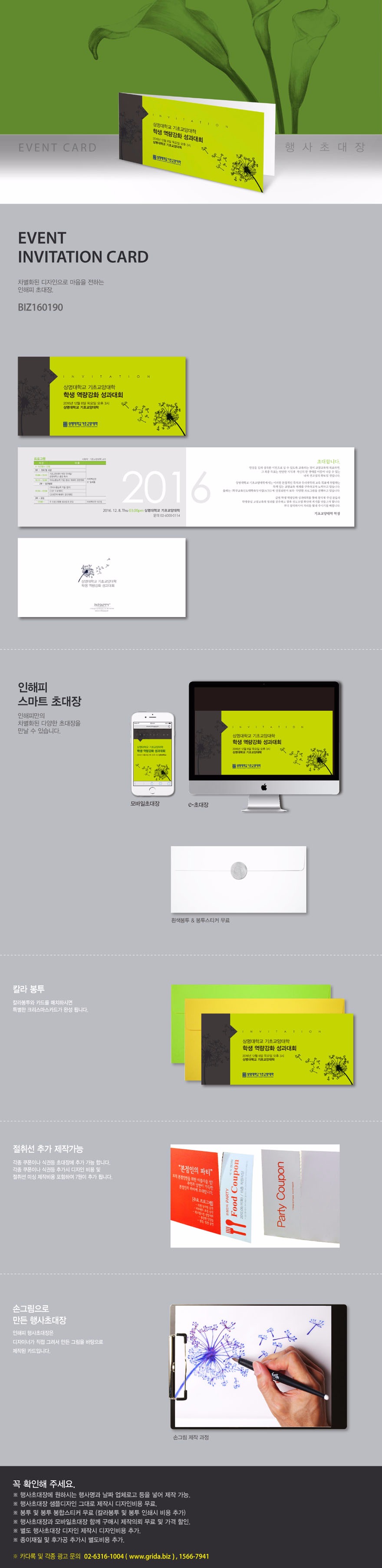 BIZ160190_I.jpg