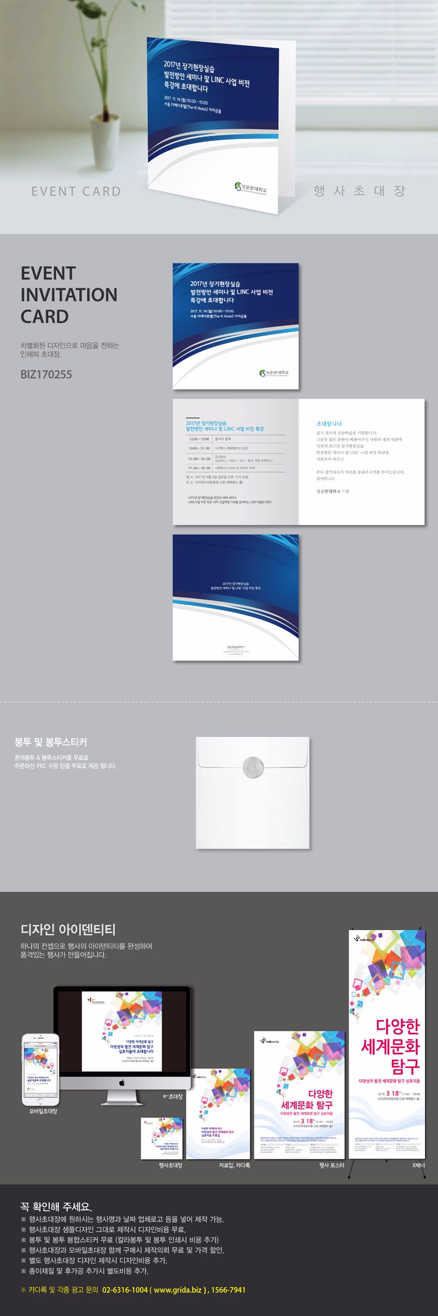 BIZ170255_I.jpg