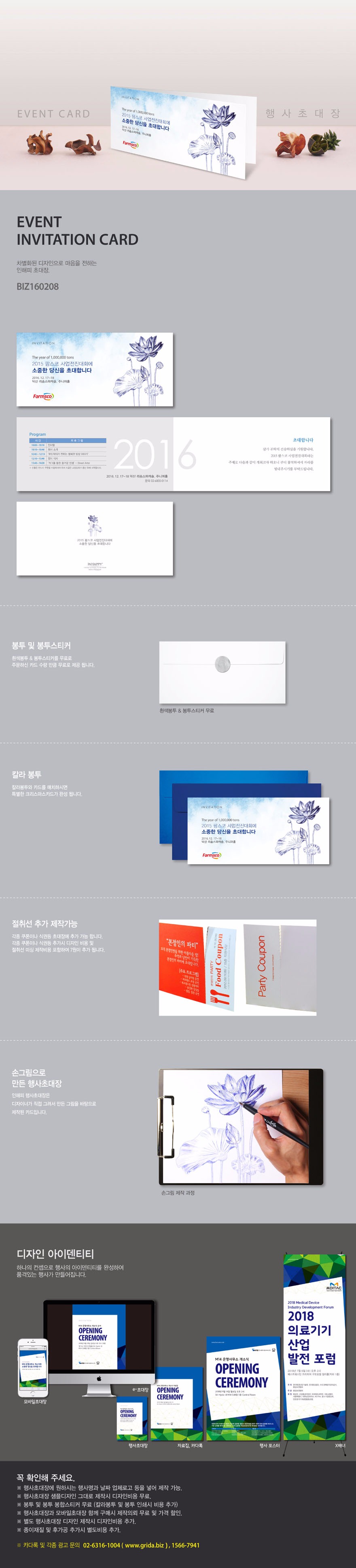 BIZ160208_I.jpg