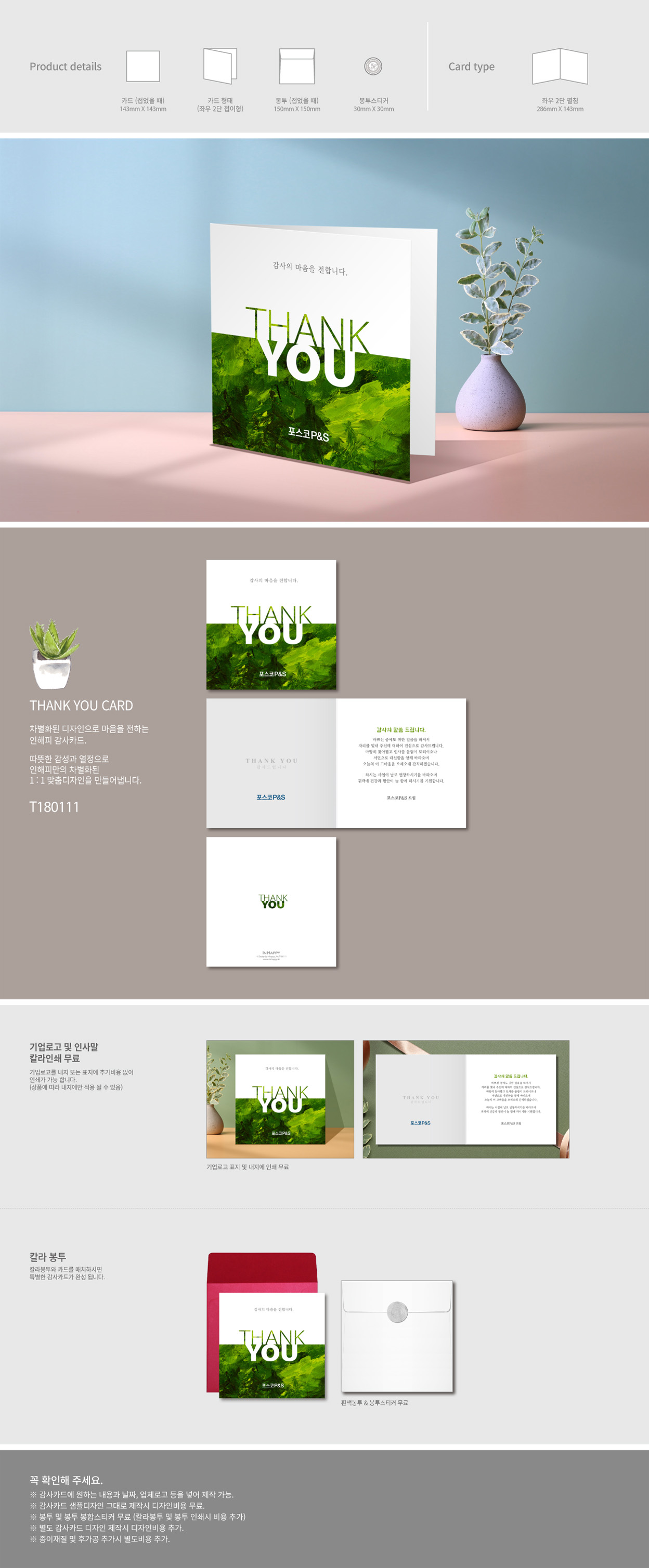 ebcc4577e8c5a2a51875155328acea3d_1737547306_2322.jpg