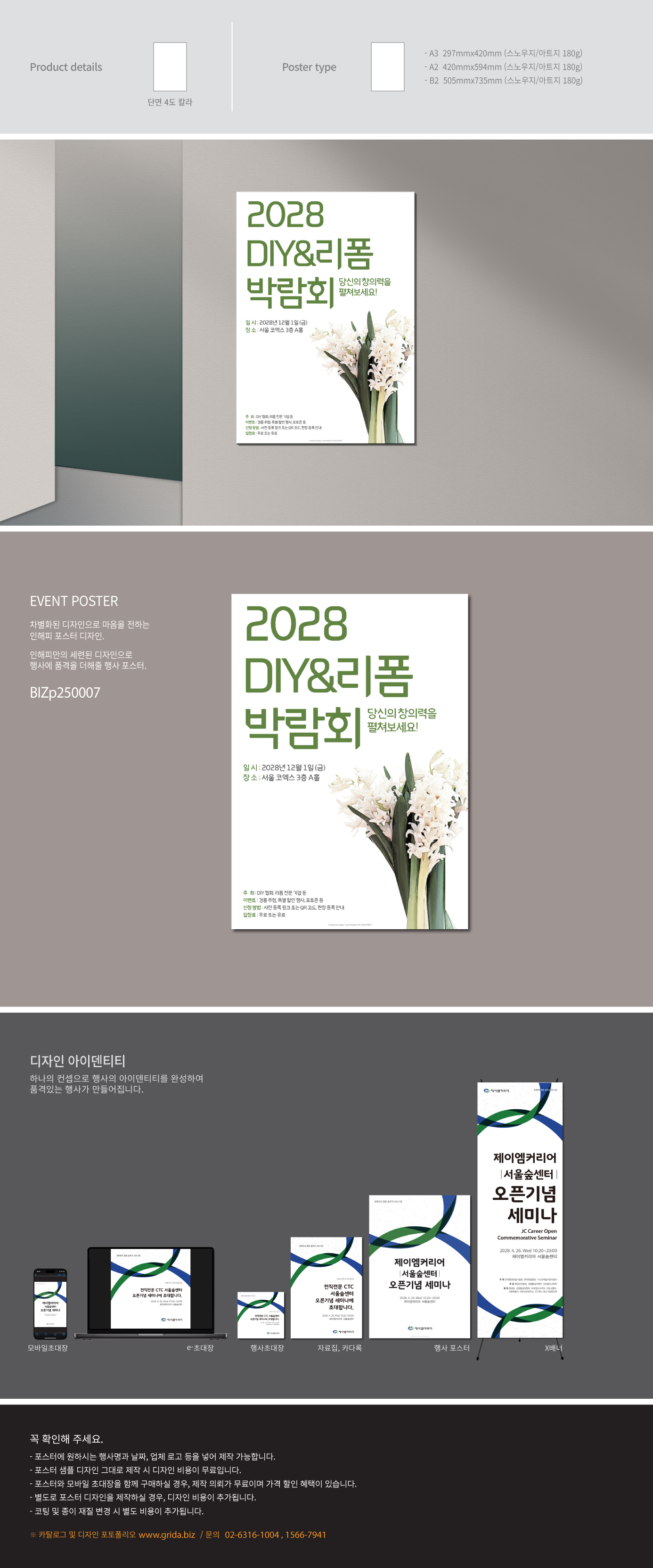 b1c0d6a28d55204d4158dfcc56e04943_1744722225_0743.png