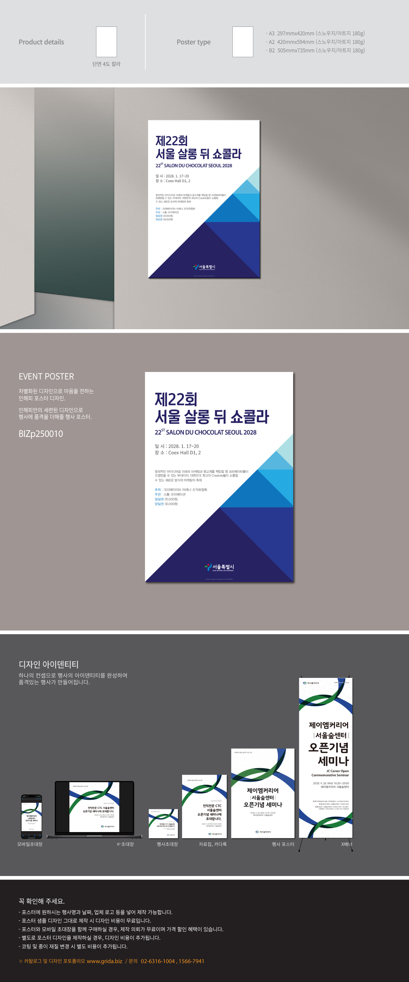 b1c0d6a28d55204d4158dfcc56e04943_1744722552_2746.png