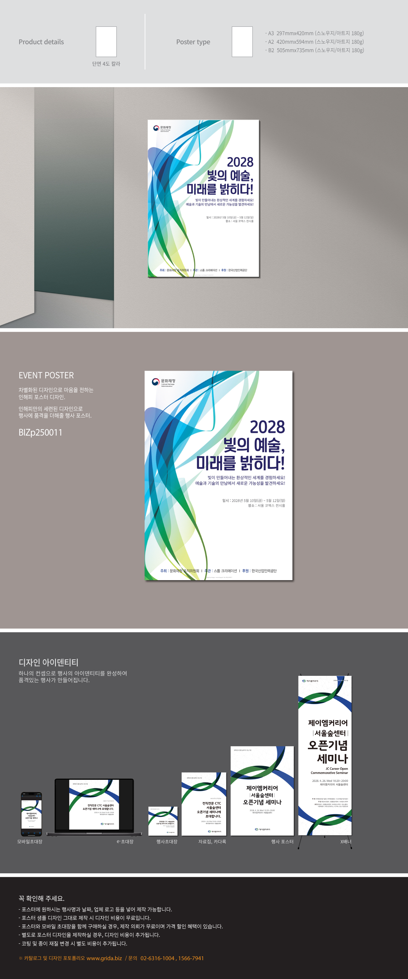 b1c0d6a28d55204d4158dfcc56e04943_1744722617_727.png