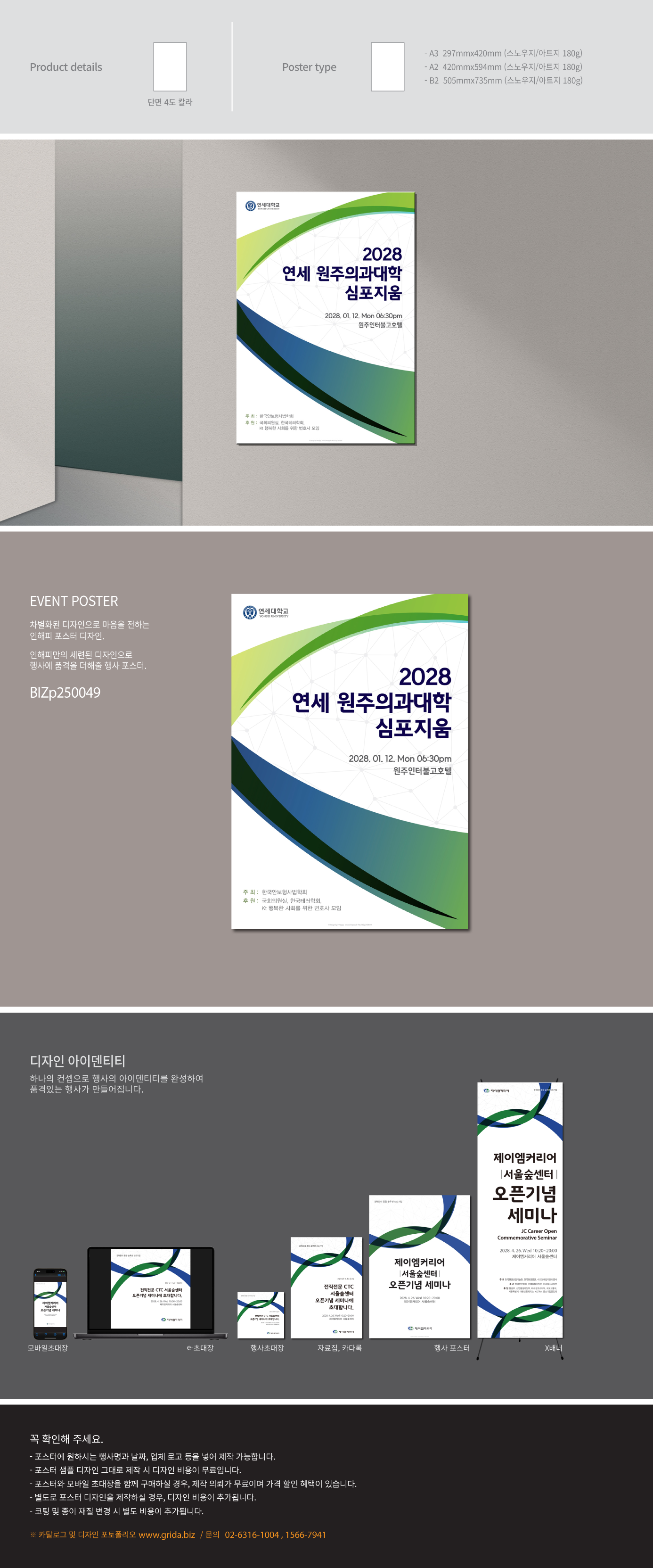 b1c0d6a28d55204d4158dfcc56e04943_1744727905_5604.png
