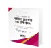 BIZ190162