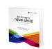 BIZ240034